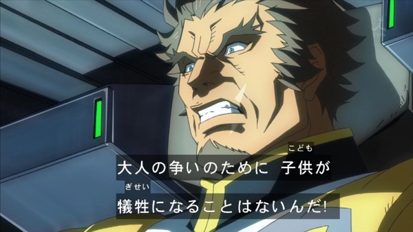 機動戦士ガンダム 鉄血のオルフェンズ (37)