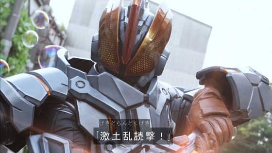 「仮面ライダーセイバー」第3話感想 (15)