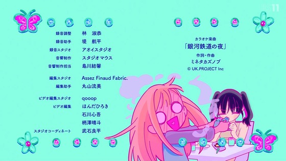 「その着せ替え人形は恋をする」14話感想 (84)