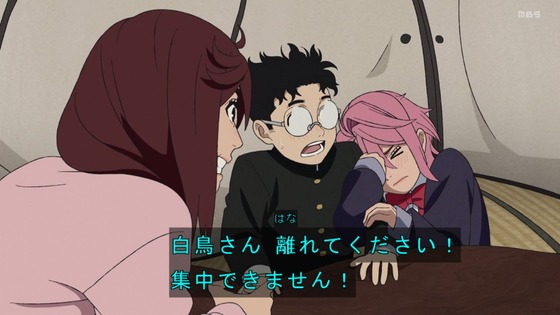 「ダンダダン」23話感想 (81)