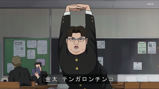 「ダンダダン」22話感想 (20)