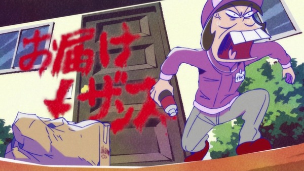 「おそ松さん」2期 6話 (9)