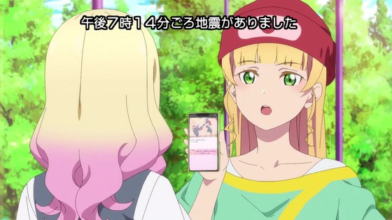 「ラブライブ!スーパースター!!」2期 5話感想 (86)