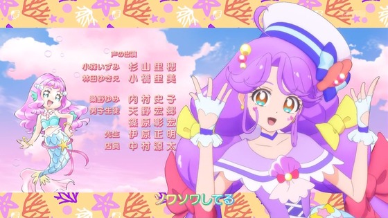 「トロピカル～ジュ！プリキュア」トロプリ 13話感想 (60)