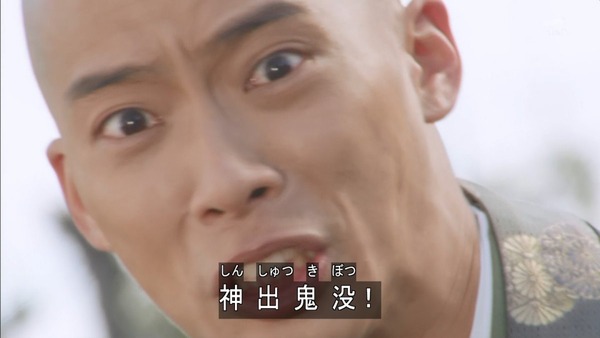 「仮面ライダーゴースト」26話感想 (5)