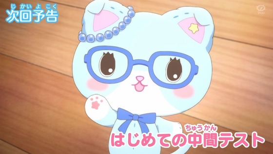 「ミュークルドリーミー」第5話感想 (150)
