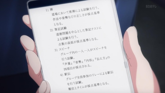 「ようこそ実力至上主義の教室へ」3期 1話感想 (7)