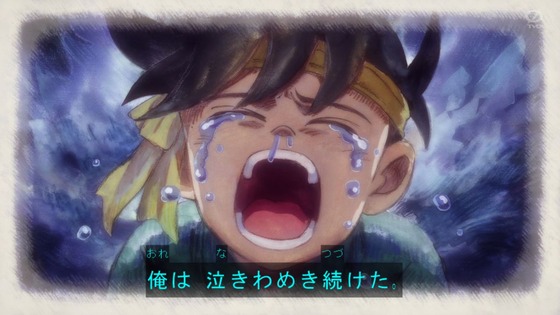 「ダイの大冒険」96話感想 (64)