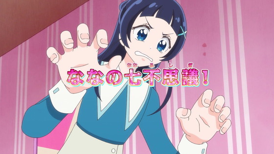 「キミとアイドルプリキュア♪」キミプリ 8話感想 (85)