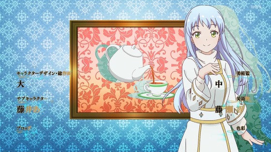 「ティアムーン帝国物語」1話感想 (24)