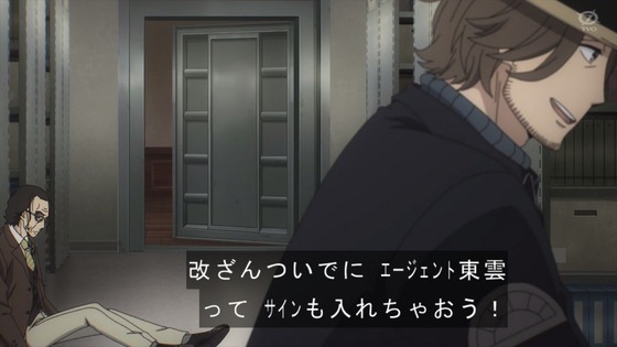 「SPY×FAMILY」18話感想 (72)