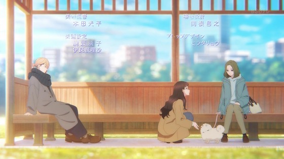 「ゆびさきと恋々」1話感想 (12)
