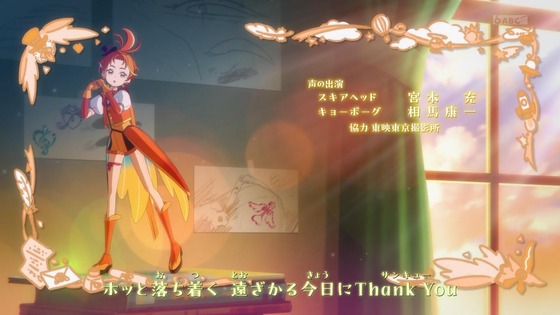「ひろがるスカイ!プリキュア」ひろプリ 42話感想 (62)