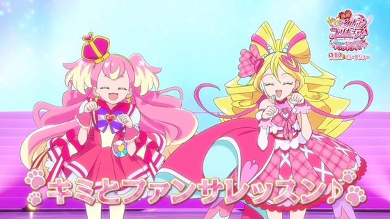 「キミとアイドルプリキュア♪」キミプリ 31話感想 (120)