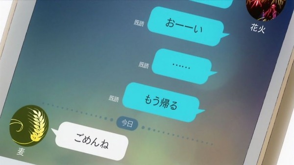 「クズの本懐」 (3)