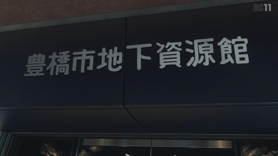 「負けヒロインが多すぎる！」6話感想 (11)