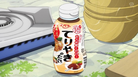 「とんでもスキルで異世界放浪メシ」2話感想 (17)