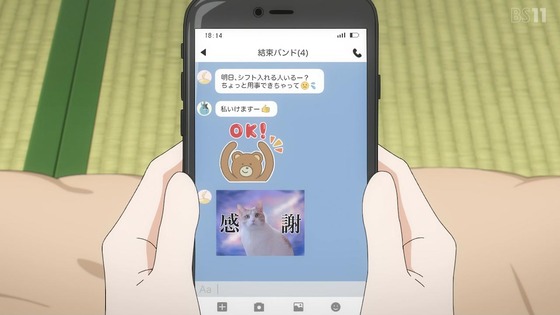「ぼっち・ざ・ろっく!」9話感想 (3)