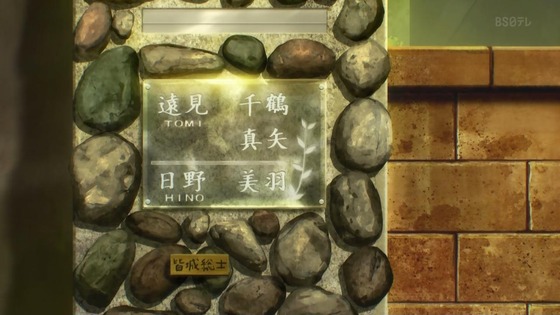 「蒼穹のファフナー THE BEYOND」5話感想 (109)