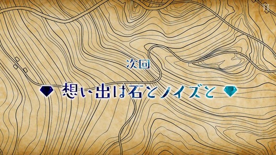 「瑠璃の宝石」11話感想 (121)