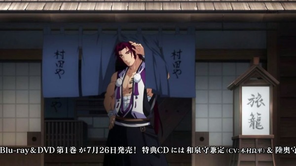 「活撃 刀剣乱舞」4話 (2)