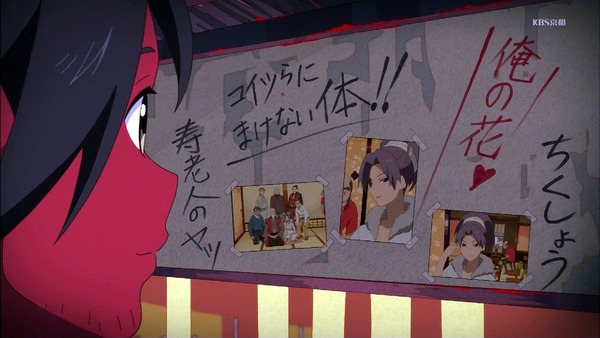 「有頂天家族2」6話 (39)