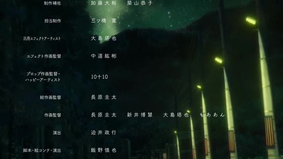 「タコピーの原罪」6話感想 (65)