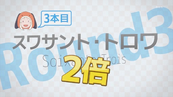 「賭ケグルイ××」6話感想 (65)