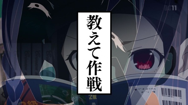 「かぐや様は告らせたい?」2期 第4話感想 画像 (23)