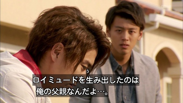 仮面ライダードライブ (64)