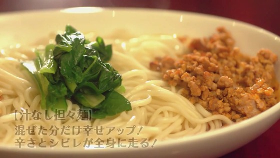 「孤独のグルメ」2020大晦日スペシャル感想 (14)