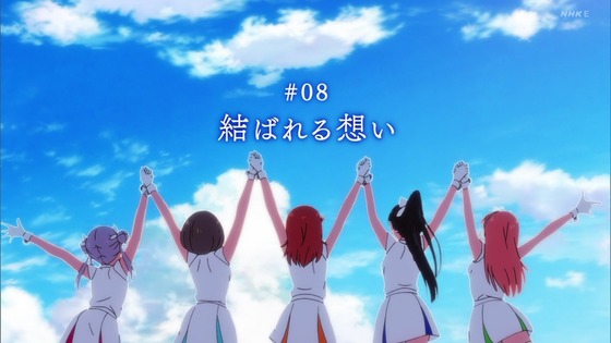 「ラブライブ!スーパースター!!」8話感想 (101)