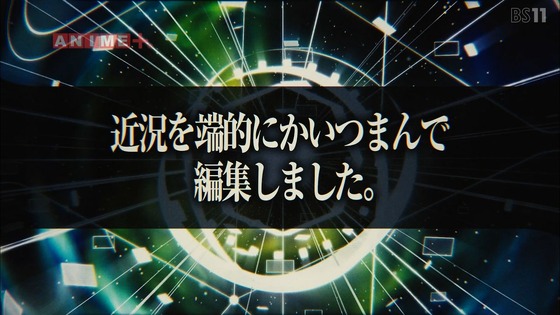 「転スラ日記」7話感想 (1)