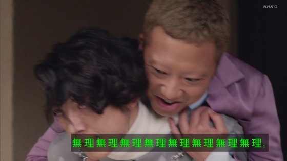 「岸辺露伴は動かない」5話「背中の正面」感想 (124)