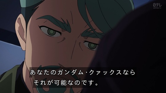 「機動戦士Gundam GQuuuuuuX」ジークアクス 10話感想 (94)