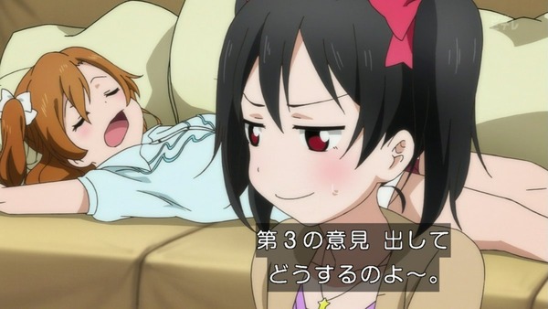ラブライブ (116)