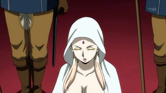 アルスラーン戦記 (8)