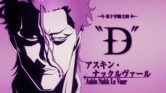 「BLEACH 千年血戦篇」39話・40話感想 (220)