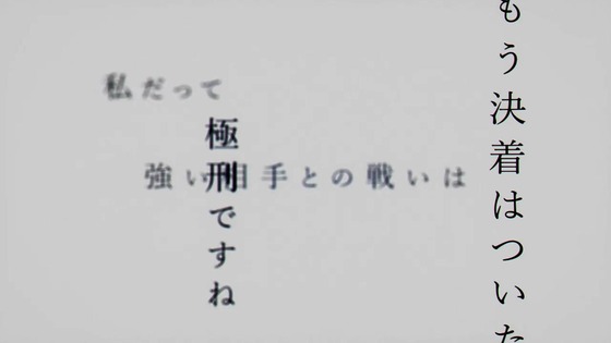 「葬送のフリーレン」7話感想 (154)