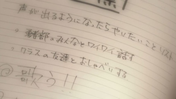 「結城友奈は勇者である」2期特別編「ひだまり」 (24)
