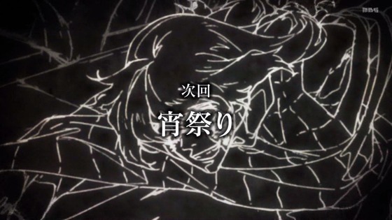 「呪術廻戦30話感想 (183)