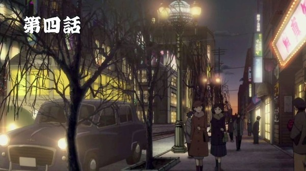昭和元禄落語心中 (7)