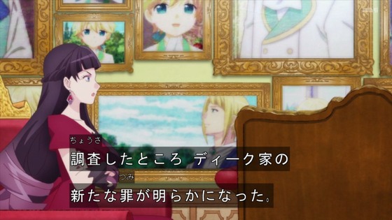 「はめふらX」2期 12話感想 (3)