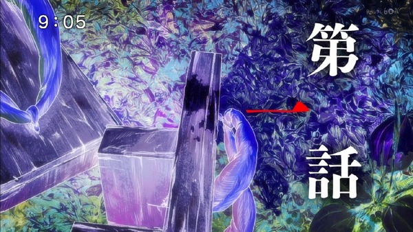「ゲゲゲの鬼太郎」6期 1話 (4)