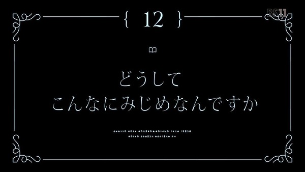 「マギアレコード」12話感想 画像 (70)