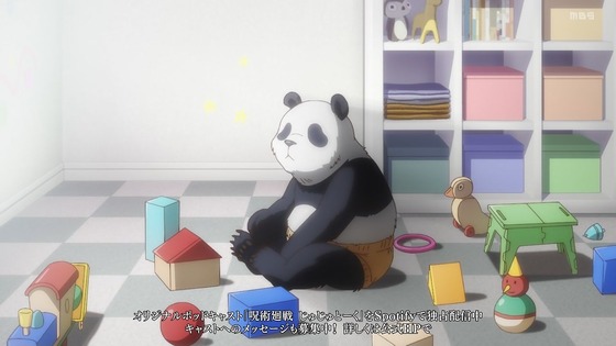「呪術廻戦」16話感想 (102)