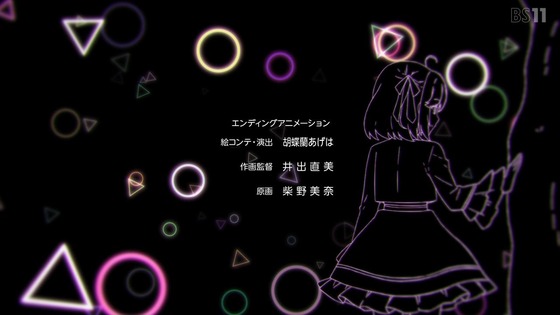 「転生王女と天才令嬢の魔法革命」転天 6話感想 (81)