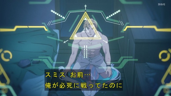 「勇気爆発バーンブレイバーン」3話感想 (78)