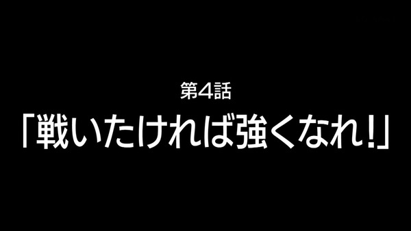 「ブレイブウィッチーズ」 (5)