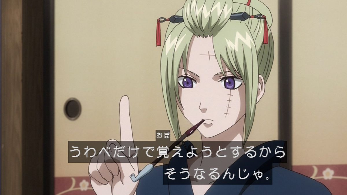 銀魂 4話 269話 感想 月詠と銀さん ぬしに届け 祝日の夕方エロ本連呼 新八のツッコミ冴える 画像追加版 ポンポコにゅーす ファン特化型アニメ感想サイト